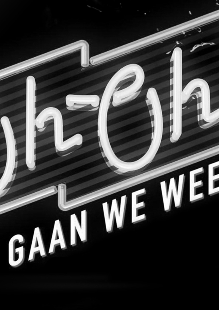 Bouncerz - Oh Oh (Met: Damian Diepeveen)